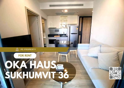 คอนโดให้เช่า : ให้เช่า✨OKA HAUS Sukhumvit 36✨ 2 ห้องนอน ตกแต่งครบพร้อมเฟอร์นิเจอร์และเครื่องใช้ไฟฟ้า ใกล้ BTS ทองหล่อ