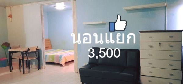 picture Room for rent in MuangthongThani Nonthaburi - 1/8