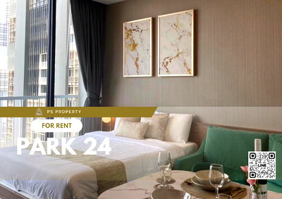คอนโดให้เช่า : ให้เช่า🔥Park 24 🔥เดินทางสะดวกใกล้ BTS พร้อมพงษ์ เฟอร์นิเจอร์ เครื่องใช้ไฟฟ้าครบ