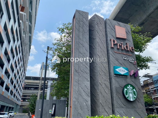 รูป Niche Pride Taopoon - Interchange - รูปที่ 3/47