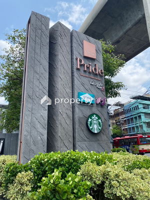 รูป Niche Pride Taopoon - Interchange - รูปที่ 2/47