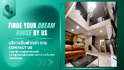 ขายคอนโด : FOR SALE Villa Asoke 1นอน duplex ห้องกว้าง ทำเลดีใกล้ MRT เพชรบุรี 