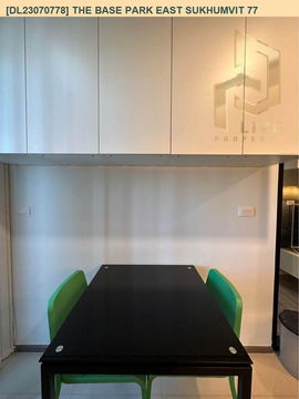 DL23070778 ให้เช่าคอนโด เดอะ เบส พาร์คอีสท์ สุขุมวิท 77 (The Base Park East Sukhumvit 77) ใกล้ BTS อ่อนนุช พร้อมเข้าอยู่ โทรด่วน 0638692663 LineID @534wlwof