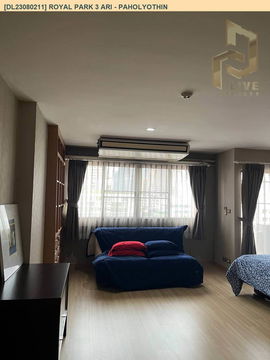 DL23080211 Condo for rent, Royal Park 3 Ari - Paholyothin near BTS อารีย์, ready to move in, call urgently 0656133286 LineID @534wlwof