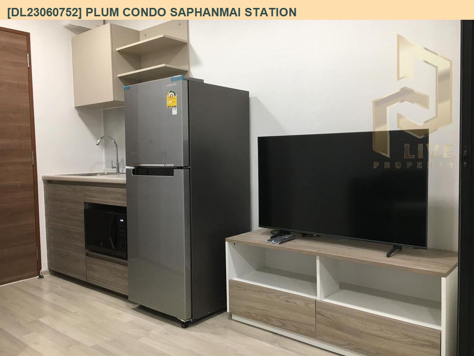 รูป DL23060752 ให้เช่าคอนโด พลัม คอนโด สะพานใหม่ สเตชั่น (Plum Condo Saphanmai Station) ใกล้ BTS สะพานใหม่ พร้อมเข้าอยู่ โทรด่วน 0638692663 LineID @897iyzll - รูปที่ 4/6