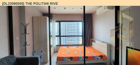 DL23090055 Condo for rent, The Politan Rive near MRT พระนั่งเกล้า, ready to move in, call urgently 0656133286 LineID @655ebbvc