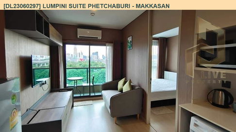DL23060297 ให้เช่าคอนโด ลุมพินี สวีท เพชรบุรี - มักกะสัน (Lumpini Suite Phetchaburi - Makkasan) ใกล้ MRT เพชรบุรี พร้อมเข้าอยู่ โทรด่วน 0614453194 LineID @162cjixi