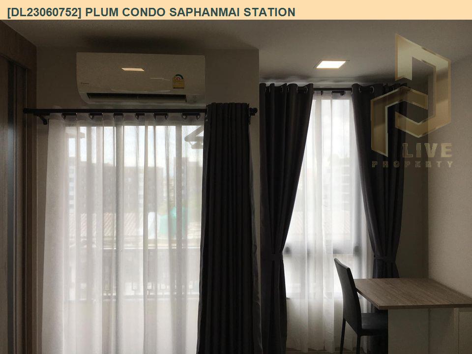 รูป DL23060752 ให้เช่าคอนโด พลัม คอนโด สะพานใหม่ สเตชั่น (Plum Condo Saphanmai Station) ใกล้ BTS สะพานใหม่ พร้อมเข้าอยู่ โทรด่วน 0638692663 LineID @897iyzll - รูปที่ 3/6