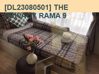 DL23080501 ให้เช่าคอนโด เดอะ ไพรเวซี่ พระราม 9 (The Privacy Rama 9) ใกล้ AIRPORT RAIL LINK รามคำแหง พร้อมเข้าอยู่ โทรด่วน 0638692663 LineID @655ebbvc