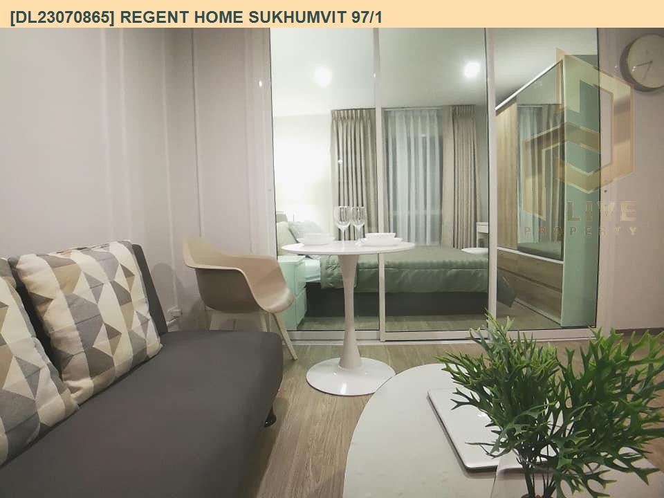 รูป DL23070865 ให้เช่าคอนโด รีเจ้นท์ โฮม สุขุมวิท 97/1 (Regent Home Sukhumvit 97/1) ใกล้ BTS บางจาก พร้อมเข้าอยู่ โทรด่วน 0653619502 LineID @534wlwof - รูปที่ 3/9