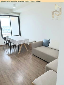 DL23090557 ให้เช่าคอนโด ยู ดีไลท์ เรสซิเด้นซ์ ริเวอร์ฟร้อนท์ พระราม 3 (U Delight Residence Riverfront Rama 3) ใกล้ - พร้อมเข้าอยู่ โทรด่วน 0638692663 LineID @655ebbvc