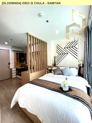 Condos for rent : DL23080824 Condo for rent, IDEO Q Chula - Samyan near MRT สามย่าน, ready to move in, call urgently 0638692663 LineID @523dslwi