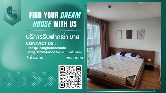 รูปภาพ For rent Whizdom The Exclusive 2นอน 2น้ำ เฟอร์นิเจอร์-เครื่องใช้ไฟฟ้าครบ ฟรี Wifi True LH-RW004371