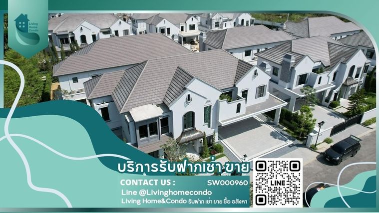 FOR SALE Nantawan Rama 9 - New Krungthepkreetha บ้านหรู 5 ห้องนอน แปลงสวยสุดในโครงการ (LH-SW000960)