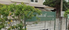 logo โครงการ บ้านเอกธานี วัชรพล
