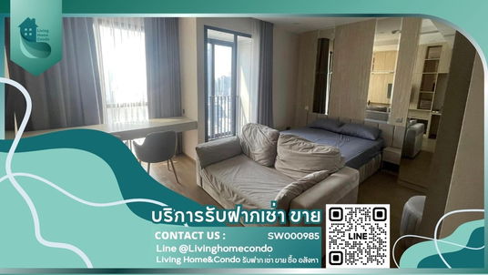 🚀 Hot deal 🚀 For sale Ashton Chula-Silom, high floor, good location near MRT Samyan