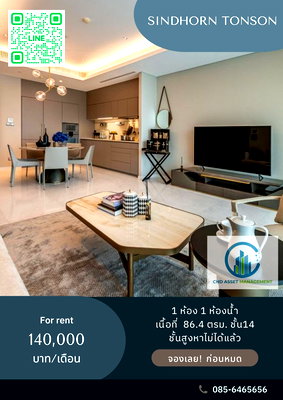 Condos for rent : For Rent Sindhorn Tonson Floor 14