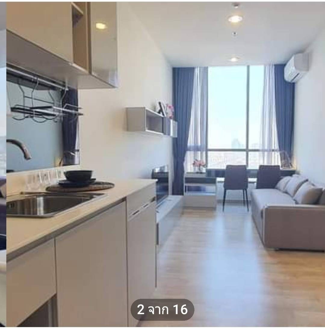 ให้เช่า คอนโด นิช ไพรด์ เตาปูน 1-bed ขนาด 32 ตร.ม. ชั้น19 (มีเครื่องซักผ้า) 🆔 line: eyannie
