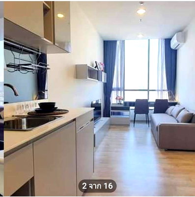 คอนโดให้เช่า : ให้เช่า คอนโด นิช ไพรด์ เตาปูน 1-bed ขนาด 32 ตร.ม. ชั้น19 (มีเครื่องซักผ้า) 🆔 line: eyannie