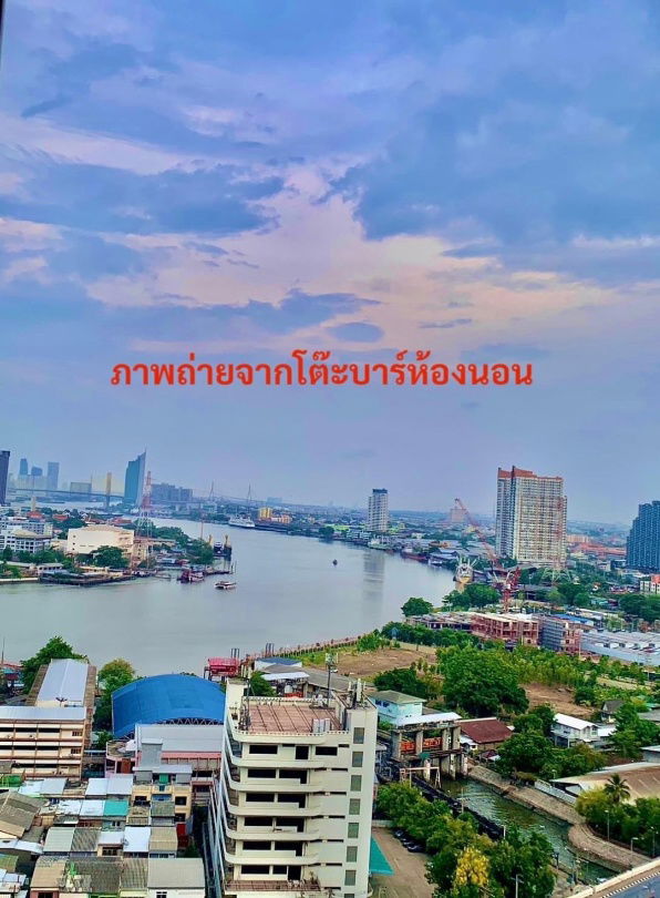 รูป MN1471 ให้เช่าคอนโด นิช โมโน เจริญนคร  - รูปที่ 16/16