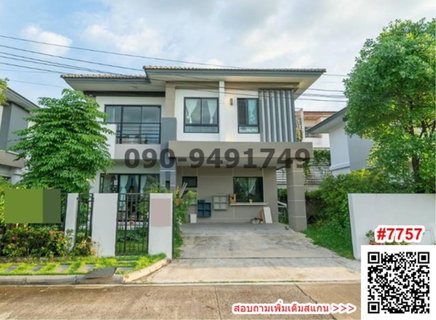 รูปภาพ เช่า บ้านเดี่ยว 2 ชั้น ซีรีน เพชรเกษม-พุทธมณฑล สาย 3 ใกล้ Big C เพชรเกษม