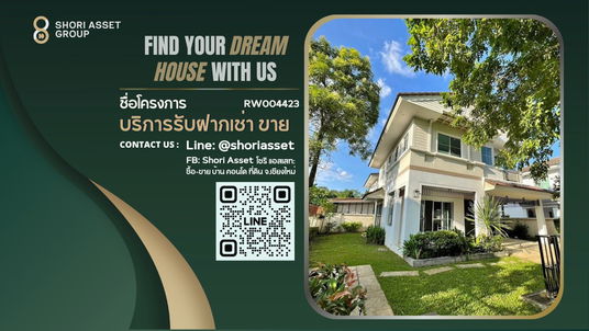 รูปภาพ ให้เช่า บ้านเดี่ยว สองชั้น ทำเลสวย ในโครงการ Land and House แม่โจ้