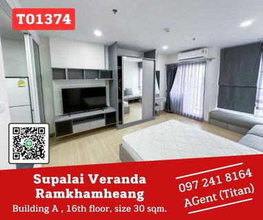 รูปภาพ 🎯Supalai Veranda Ramkhamheang ห้องกว้าง กั้นห้องเรียบร้อย พร้อมอยู่ เฟอร์ครบ นัดดูก่อนได้จ้าา (T01374)