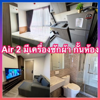 รูปภาพ The Origin Ladpraw Bangkapi ดิ ออริจิ้น ลาดพร้าว บางกะปิ คอนโดให้เช่า ใกล้ The Mall คลองจั่น นิด้า นวมินทร์