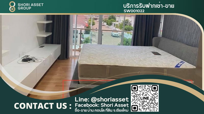 ขายบ้านเดี่ยว : ขายบ้านเดี่ยว 2 ชั้น พร้อมเฟอร์นิเจอร์ ในอำเภอเมือง ใกล้สนามบินเพียง 10 นาที