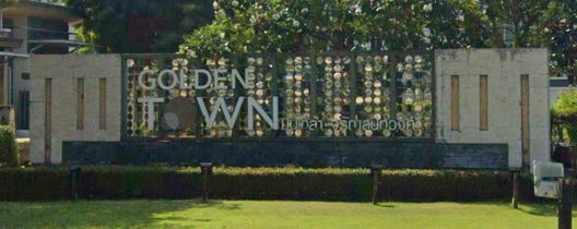 รูป Golden Town 1 Pinklao - Charansanitwong - รูปที่ 3/6