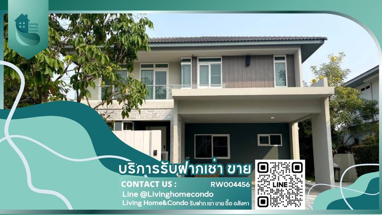 ให้เช่าบ้านหรู โครงการใหม่ ย่านบางนา ใกล้ห้างสรรพสินค้า และโรงเรียนหลายแห่ง - RW004456