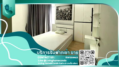 เช่าคอนโด สถาบันเทคโนโลยีปทุมวัน : For rent Ideo Q Chula samyan 2นอน 1น้ำ เฟอร์นิเจอร์ครบ พร้อมเข้าอยู่ LH-RW004463