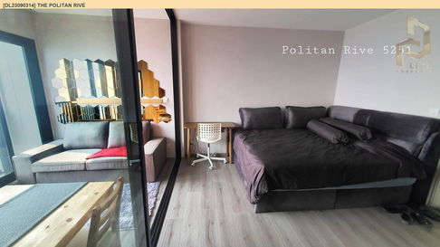 DL23090314 Condo for rent, The Politan Rive near MRT พระนั่งเกล้า, ready to move in, call urgently 0656133286 LineID @655ebbvc
