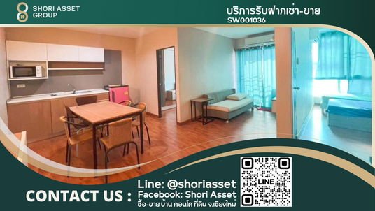 ขายคอนโด 2 ห้องนอน เส้นคันคลอง เดินทางไปมหาวิทยาลัยเชียงใหม่ นิมมาน แค่ 5 นาที - SW001036