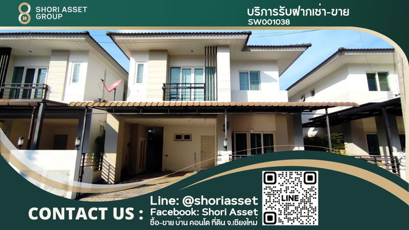 ขายบ้านเดี่ยว : ขายบ้านพร้อมเฟอร์นิเจอร์ ในหมู่บ้านใกล้เมืองเชียงใหม่ เดินทางไปสนามบิน เซ็นทรัลแอร์พอร์ต 10 นาที