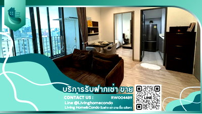 คอนโดให้เช่า : For rent ideo mobi sukhumvit 81 ตกแต่งสวย 2นอน 1น้ำ เฟอร์นิเจอร์ครบ พร้อมอยู่เลย LH-RW004489