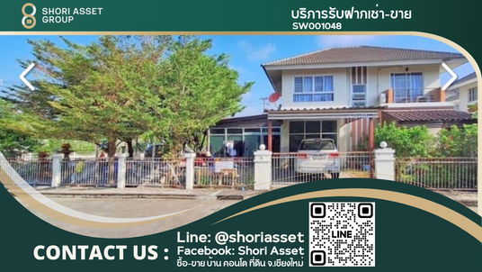 For Sale House in Karnkanok Ville 10 project, Chiang Mai, with passive income - SW001048