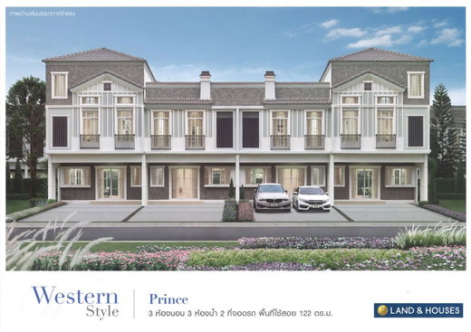 รูป Indy 5 Bangna Km.7 - รูปที่ 3/18