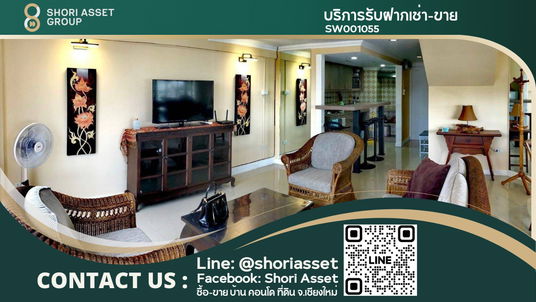 ขายคอนโด 2 ชั้น ชั้นห้องดูเพล็กซ์ ชั้นบนสุด วิวดอยสุเทพและนิมมานเหมินท์ แบบพาโนรามา - SW001055