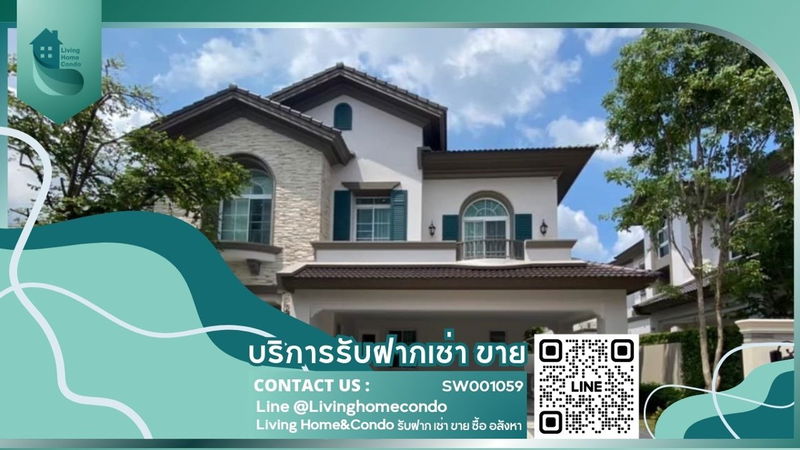 Houses for sale : House for sale Nantawan Ramindra-Phahonyothin 50, Tuscany style, 4beds, ready to move in! 