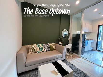 รูปภาพ เจ้าของห้องให้เช่าเอง สัญญา 6 เดือน The Base Uptown เดอะเบส อัพทาวน์ ใกล้สี่แยกโลตัส, บายพาส - ชั้นที่4 วิวสระว่ายน้ำ