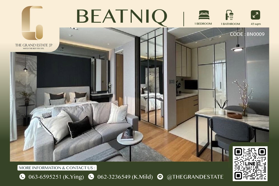 ⭐️Beatniq⭐️ห้องสวย เฟอร์นิเจอร์ครบ 1 ห้องนอน 44 ตร.ม ราคาดีมาก พร้อมเข้าอยู่!!!