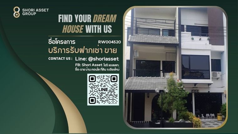 ให้เช่า ตึกแถว2คูหา  3 ชั้น ย่านนิมมานเชียงใหม่ ทำเลดีมาก - RW004520