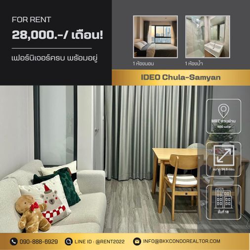 🍀🍀🍀Beautiful Room💖For Rent 📌IDEO Chula-Samyan  (Line ID: @rent2022) Ready to move in!!!