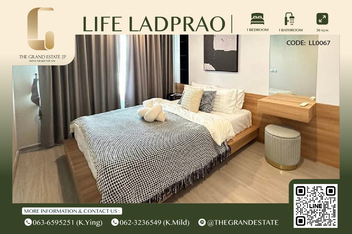 ⭐️Life Ladprao ⭐️ห้องสวย สไตล์ Minimal เฟอร์นิเจอร์ครบ วิวสวย พร้อมเข้าอยู่!!!