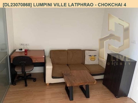 DL23070868 ให้เช่าคอนโด ลุมพินี วิลล์ ลาดพร้าว - โชคชัย 4 (Lumpini Ville Latphrao - Chokchai 4) ใกล้ MRT ลาดพร้าว พร้อมเข้าอยู่ โทรด่วน 0638692663 LineID @952jdxxk