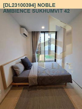 DL23100394 Condo for rent, Noble Ambience Sukhumvit 42 near BTS Ekkamai, ready to move in, call urgently 0638692663 LineID @523dslwi