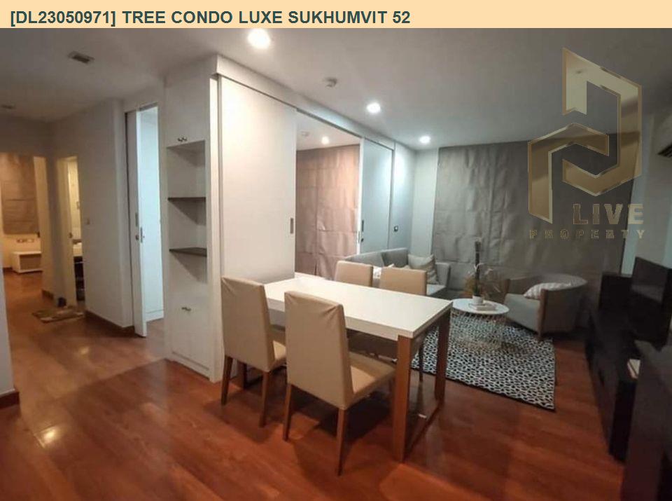 รูป DL23050971 ให้เช่าคอนโด ทรี คอนโด ลักซ์ สุขุมวิท 52 (Tree Condo LUXE Sukhumvit 52) ใกล้ BTS อ่อนนุช พร้อมเข้าอยู่ โทรด่วน 0638692663 LineID @655ebbvc - รูปที่ 3/7