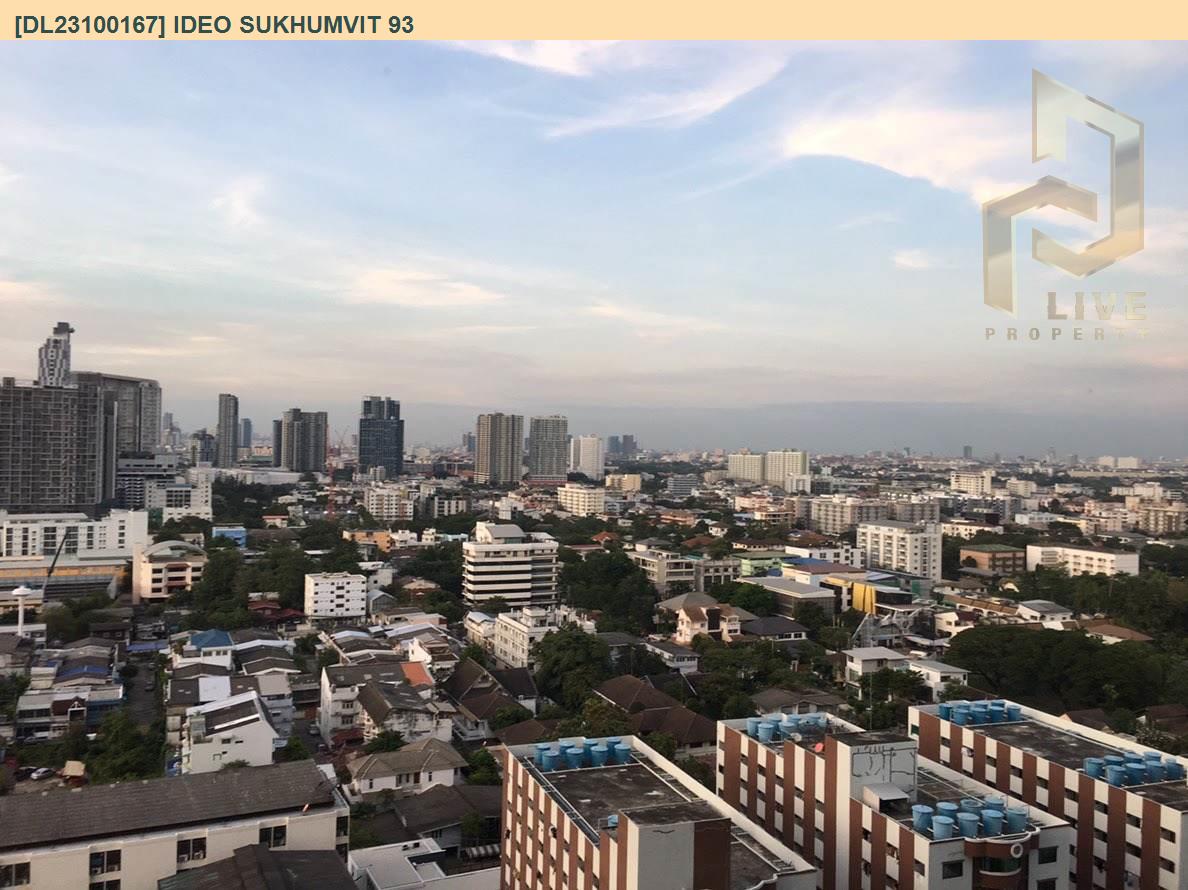 รูป DL23100167 ให้เช่าคอนโด ไอดีโอ สุขุมวิท 93  (IDEO Sukhumvit 93) ใกล้ BTS บางจาก พร้อมเข้าอยู่ โทรด่วน 0638692663 LineID @655ebbvc - รูปที่ 9/9