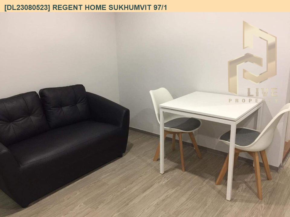 รูป DL23080523 ให้เช่าคอนโด รีเจ้นท์ โฮม สุขุมวิท 97/1 (Regent Home Sukhumvit 97/1) ใกล้ BTS บางจาก พร้อมเข้าอยู่ โทรด่วน 0800343450 LineID @655ebbvc - รูปที่ 1/5